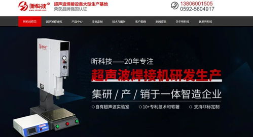 大型机械设备网络销售实战 从系统学习到实现2千万元销售额