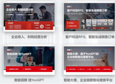 信息网络经营 数字经济时代的新机遇与挑战