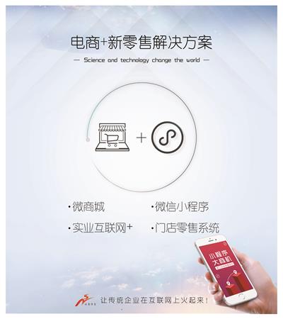 平阴县社区团购公众号选择指南 合规运营与市场策略分析