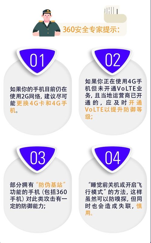 安全快讯 Chrome浏览器漏洞引发大规模用户信息泄露，网络经营者警惕利用风险