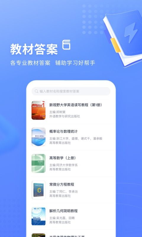 探索应用宝官网 游戏产品及礼包资讯全攻略